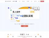 墨刀官网