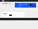 TA举报