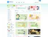 QQ输入法皮肤平台 QQ输入法皮肤平台