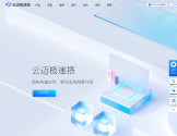 ERP系统