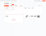 搜狗翻译