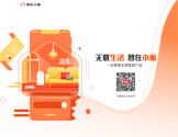 京东小家APP官方下载