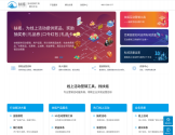 扶摇互动营销工具聚合平台