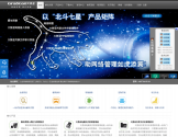 大势至软件官网