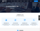 腾辉网络 腾辉网络