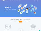 勤策快消CRM