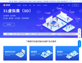 31会议