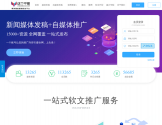 这个不错网