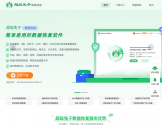 超级兔子