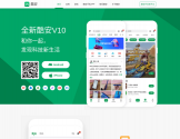 酷安网