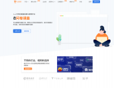 金数据