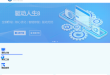 驱动人生官网