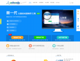 U深度官网