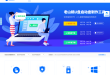 老山桃官网