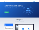 八爪鱼采集器