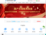 通达OA