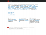 Redis中文网