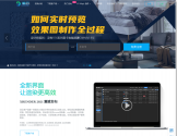 渲云云渲染农场官网
