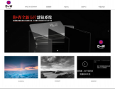 B+W滤镜中文官网