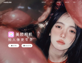 BeautyCam美颜相机