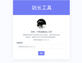 ICP域名备案查询网 ICP域名备案查询网