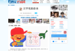 笔画顺序查询