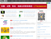 微信点赞 微信点赞