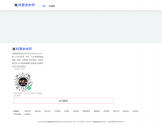 抖音视频在线去水印网