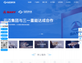 app开发公司