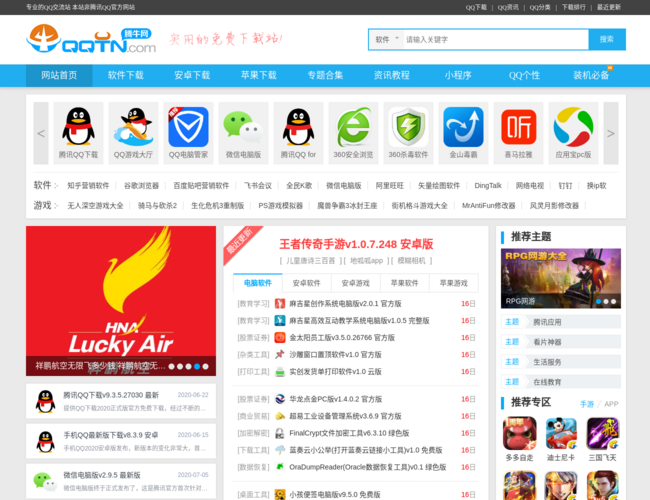 腾牛网