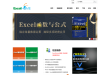 ExcelHome