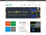 ExcelHome