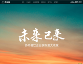 哗啦啦