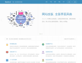 Baacloud官网