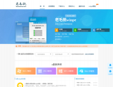 老毛桃winpe