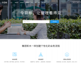 今目标