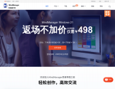 MindManager中文官网 MindManager中文官网