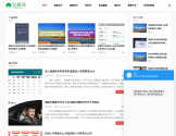 出租车网约车司机的宝藏库 出租车网约车司机的宝藏库