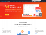 Niushop商城系统
