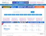 站长工具