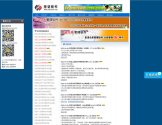 里诺仓库管理系统