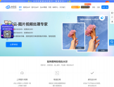 水印云