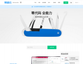 明道云