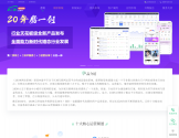 163K网站系统