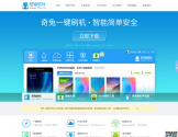 奇兔刷机官网