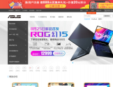ASUS华硕官网