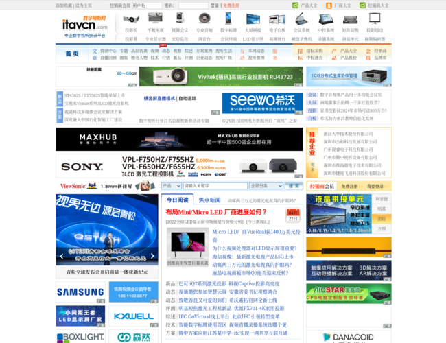 数字视听网