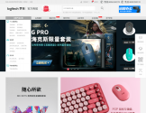 罗技官方商城 罗技官方商城