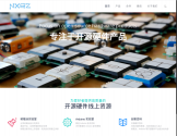 NXEZ开源硬件