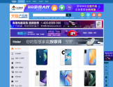 天极网产品库